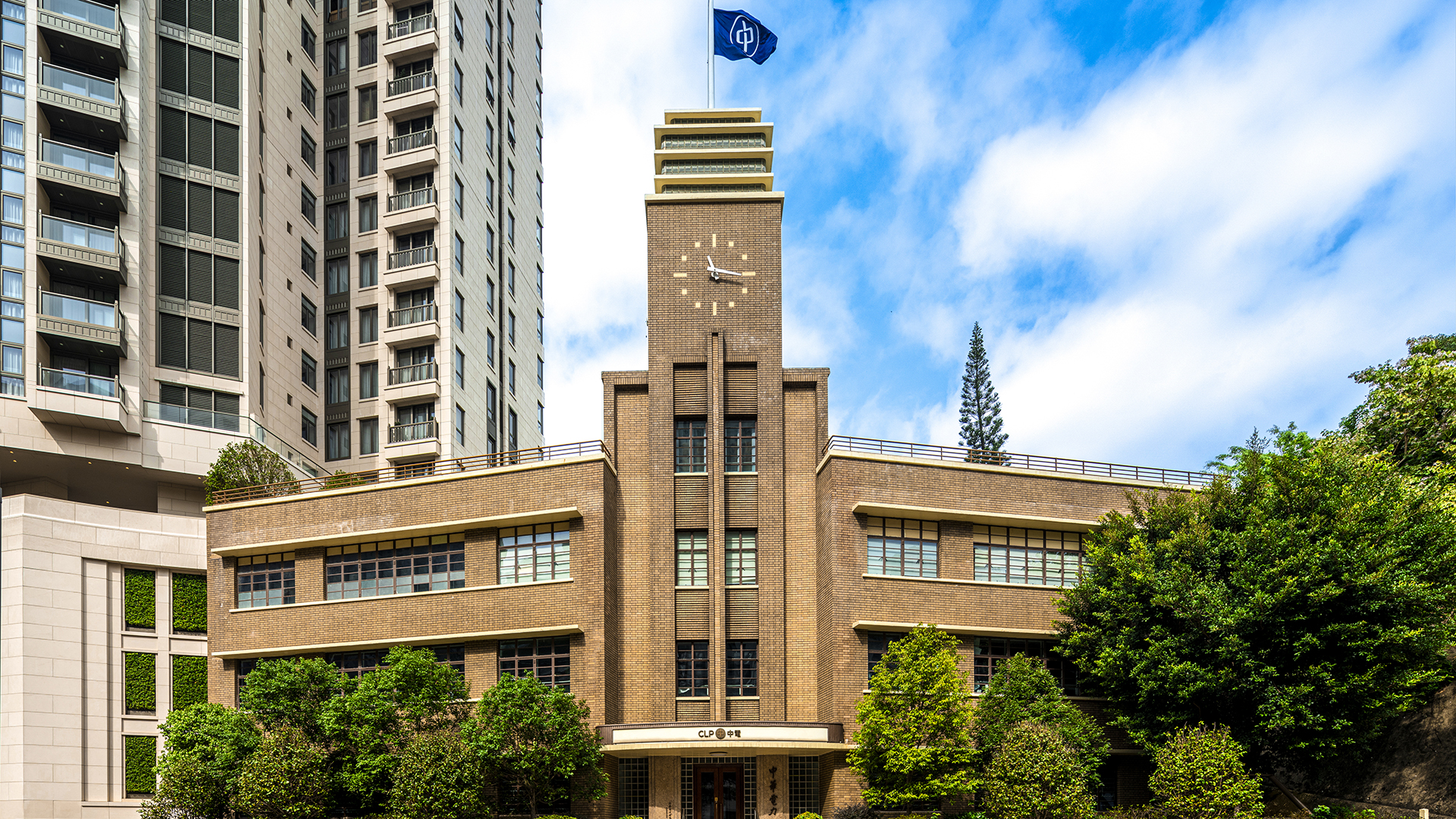 中電鐘樓文化館 